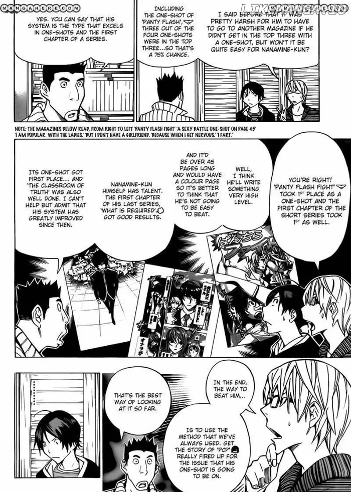 Baku Chapter 148 image 05_optimized